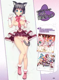 Dengeki Otona no Moeoh Vol.04