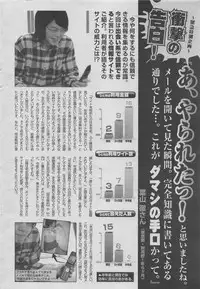 Manga Lawrence 2012-10 zoukan