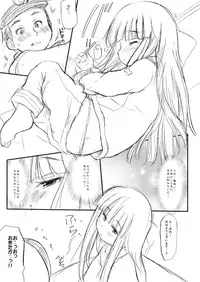 [Wancho-ke (wancho)] Kyou wa, Oyasumi shimasu. (Kantai Collection -KanColle-) [Digital]