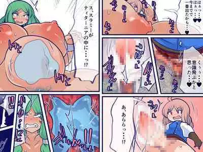 Futsuu no Ken ga Damenara Kokan no ken o Tsukaeba Iie Janai!