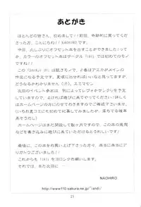 (SC23) [I&I (Naohiro)] SHINJI 01 (Neon Genesis Evangelion) [English] [HMedia]