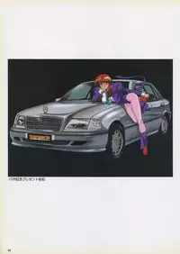 VIPER Series Official Artbook IV