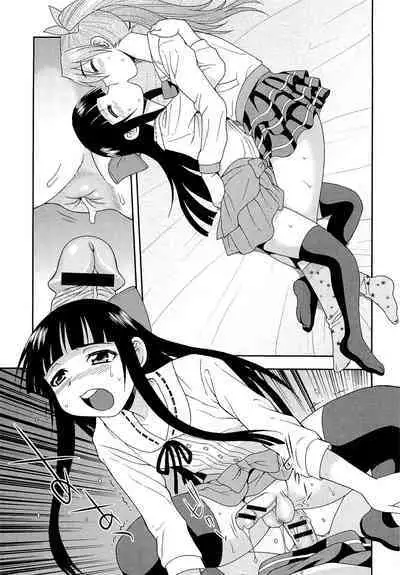 Kimi o Nakasetai | 想要弄哭你