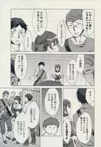 [Emua] Offline Game 2