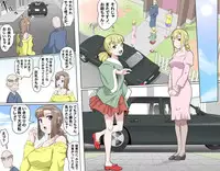 [Kumada Kazushi] Ganbare Ojii-chan - Make Love! O'G-chan