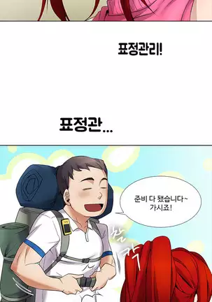 Drew it Yourself Ch.0-8