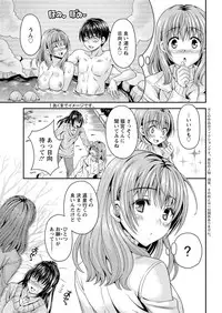 Action Pizazz DX 2016-02 [Digital]