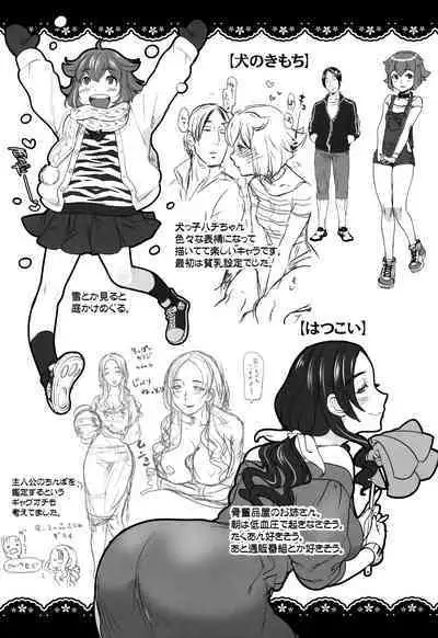 Koibito Rule - For Sweet Lover Toranoana Tokuten 8P Leaflet