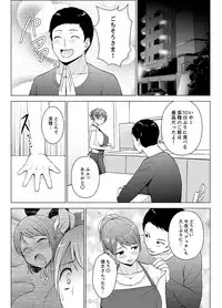 [Diisuke] Nuresugi Onee-san no Asoko o Muichaimashita Ch. 1-3