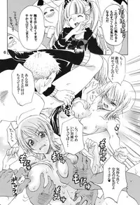 (C74) [Kurione-sha (YU-RI)] Nami-chan to mou 1kai! (One Piece)