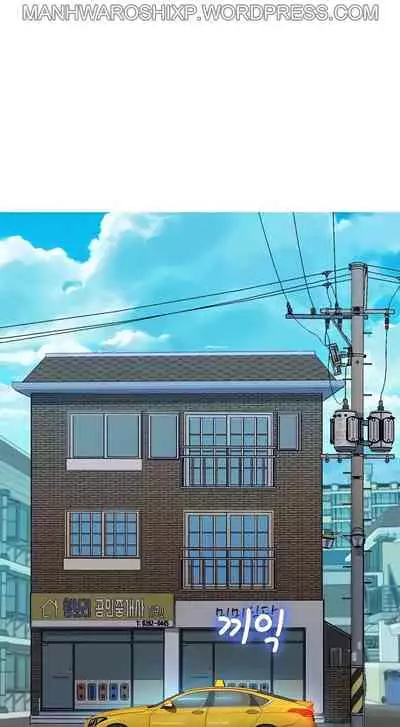 What do you Take me For? Ch.158/?