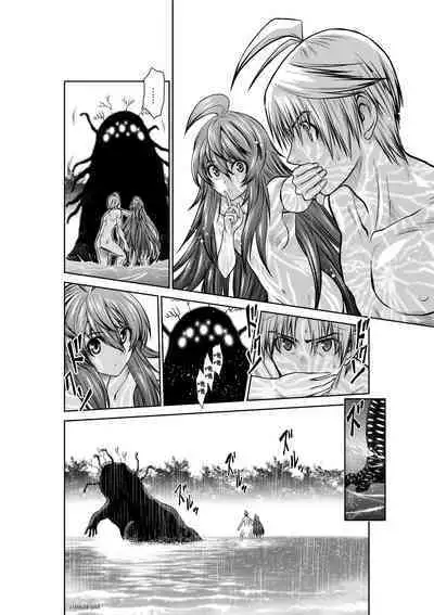 [Tetsu MOMOTA] Chijou Hyakkai R18 Ch31-35 [Chinese] 地上100層 [牛頭人酋長之魂漢化]