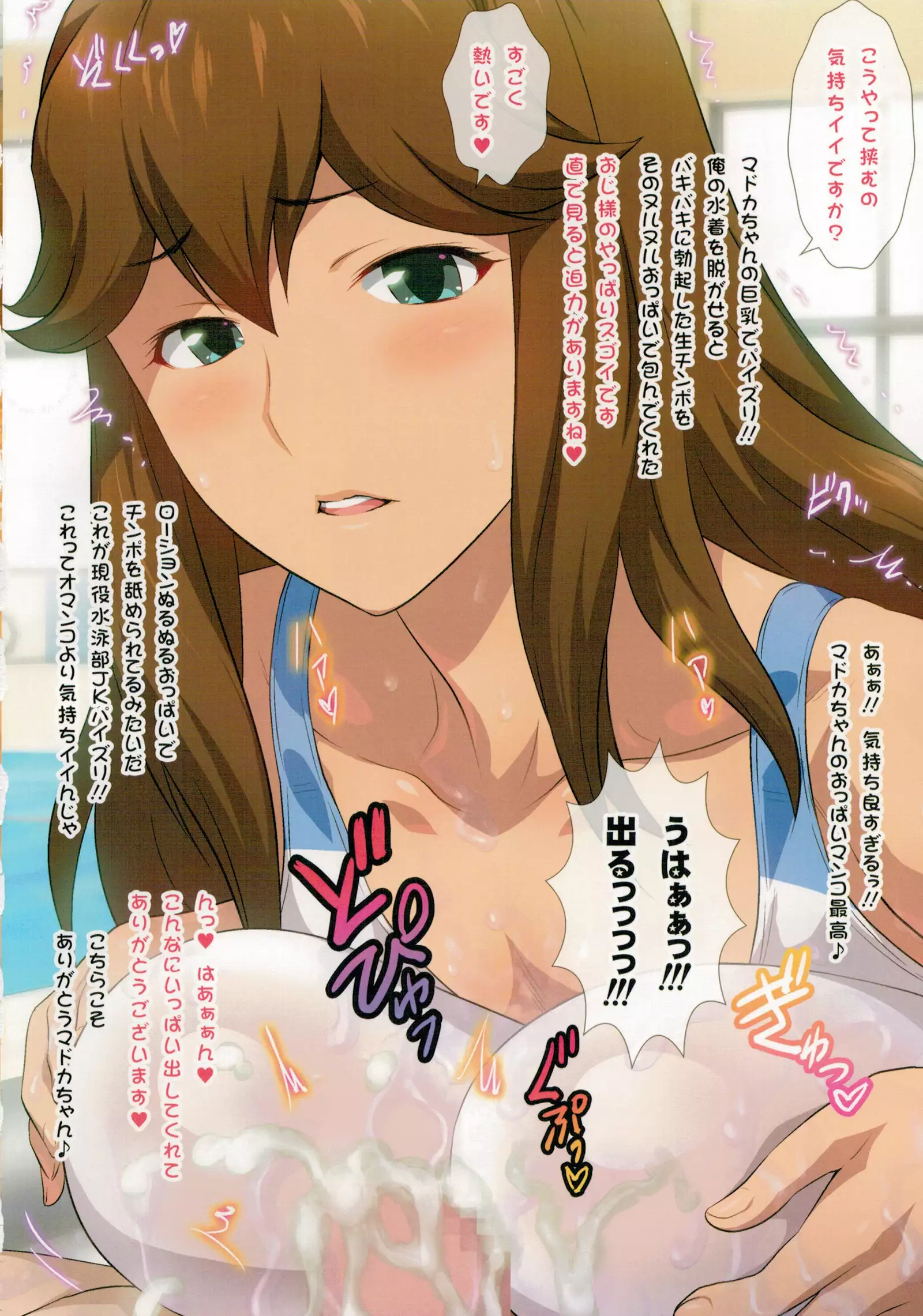 Yorokobi no Kuni Vol.31 JK Fuuzoku Gakuensai 1