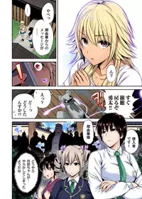 [Okumori Boy] Oretoku Shuugakuryokou ~Otoko wa Jyosou shita Ore dake!! Ch. 1-23 [Digital]