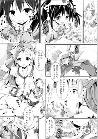 (C88) [Yagisaki Ginza (Yagami Shuuichi)] Elo Live! collection II (Love Live!)