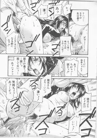 [Don Shigeru] Mechiku