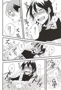 (SPARK10) [honeyamber (Mitsuko)] Ramune-dama Ochita (Yowamushi Pedal)