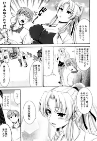 [Yasui Riosuke] Shocking Pink! [Decensored]