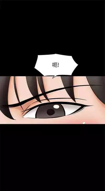 [週一] [CreamMedia] 家教老師 1-40 官方中文（連載中）