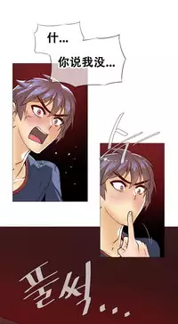 HouseHold Affairs 【卞赤鲤个人汉化】1~33话(持续更新中)