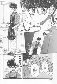 [Monogusa Wolf] Devil's Touch