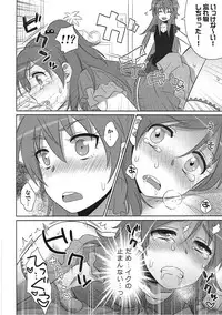 (SC65) [Wanwan Teikoku (Inukkoro)] dolce (Suite Precure)