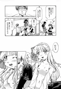 [Akishima Shun] Natural Science