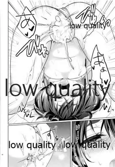 かんむすびより