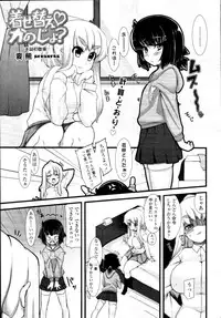 COMIC Tenma 2009-11
