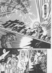 [Kamitou Masaki ] Anoko ni LOVE-CALL