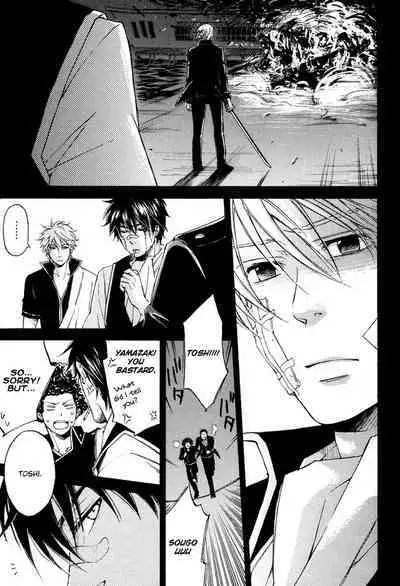 Mahiru no Tsuki | Midday Moon Volume.1