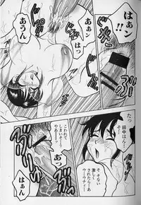 [Bijogi Junction] Tap Tap Milk