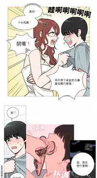 [The Jinshan] Sadistic Beauty Ch.1-29 [Chinese] [17汉化]