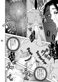 (C69) [Harem (Mizuki Honey)] Koi Kemono (Naruto)