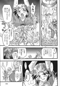 [Ohta Takeshi] Succubus Distortion!