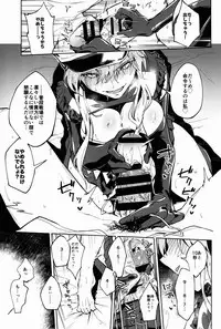 (C93) [Ryuuryokukakou. (Ryokuchaism)] Gokuchou Medb to Joou no Shitsuke (Fate/Grand Order)