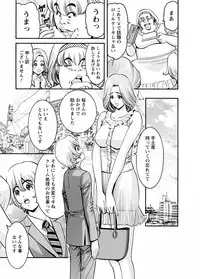 [Misato Yuu] Cherry [Digital]