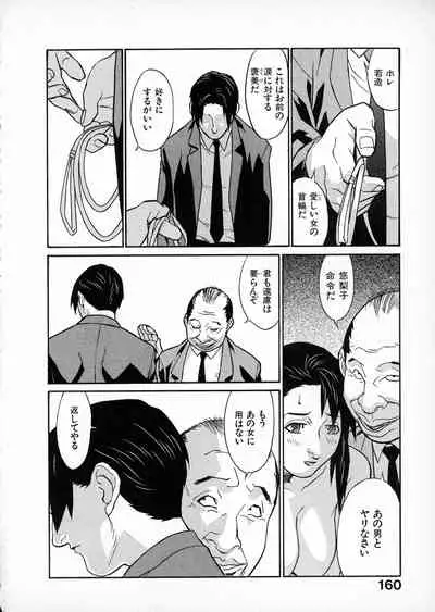 First Album - The minutes of Kasuga Detective Office