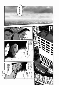 [Manabe Jouji] Makunouchi Deluxe 2