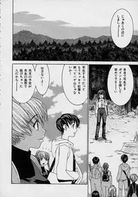 [Lahkairam] Aa Onee-sama - Oh! My Sister