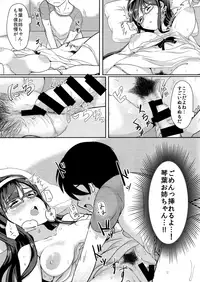 (IDOL STAR FESTIV@L 02) [UPA24 (upanishi.)] HOME WORK (THE IDOLM@STER MILLION LIVE!)