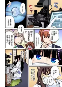 [Okumori Boy] Oretoku Shuugakuryokou ~Otoko wa Jyosou shita Ore dake!! Ch. 1-23 [Digital]