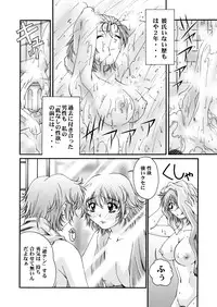 [Ruki Ruki EXISS (Fumizuki Misoka)] Misokano 4 DL