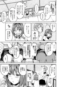 [Takeda Hiromitsu] Tsundero [Decensored]