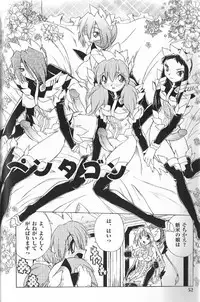 [Oka Sundome] Pentagon