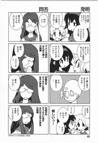 [Dowman Sayman] Paraiso 1 [Japanese]