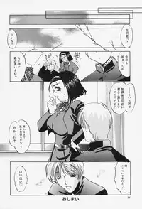 [LAZY CLUB] Situation-C