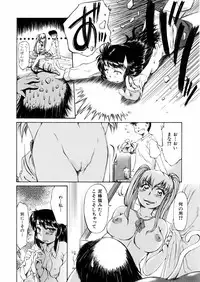 COMIC AUN 2006-02 Vol. 117