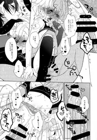 (C90) [Kanarukan (Kanano Ayu)] Usamimi x China=Hearts (UN-GO)