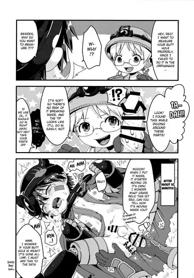 Do Aubade's Dream of Electric Sheep?